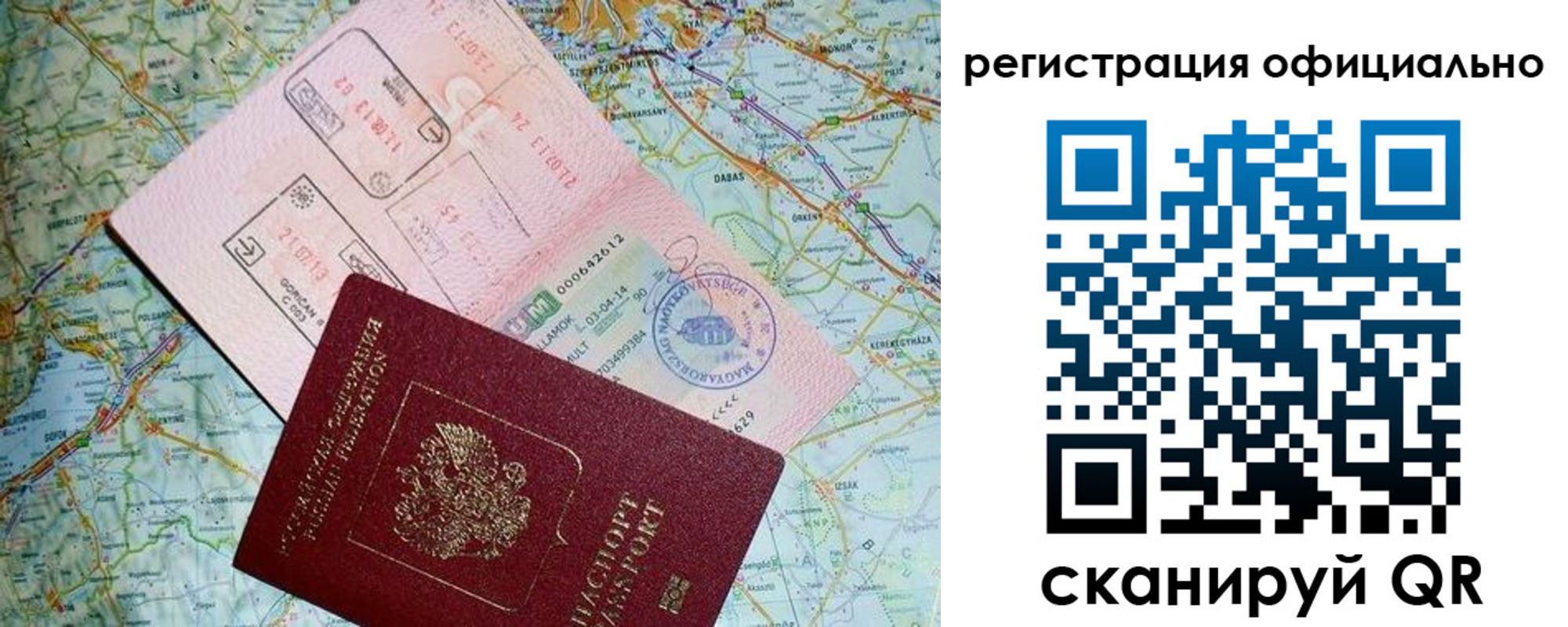 временная регистрация поиск в Мичуринске