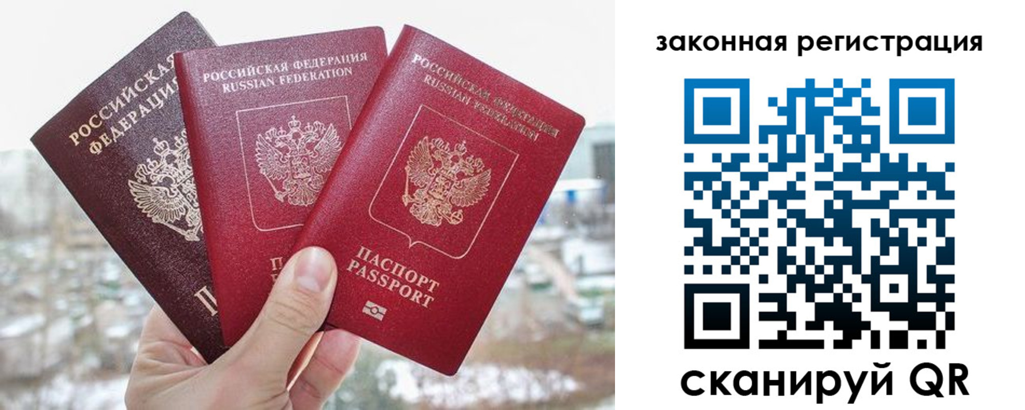 найти адрес прописки в Мичуринске