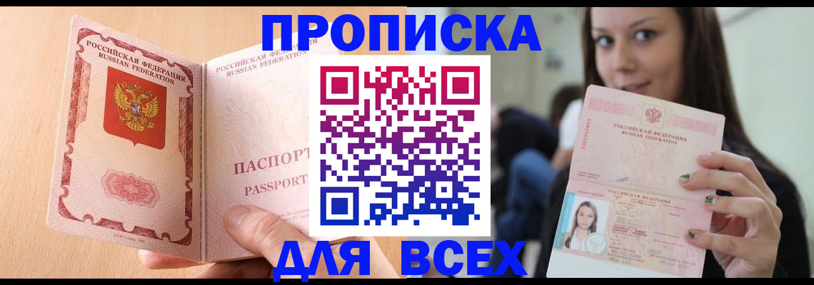 регистрация для школы в Мичуринске